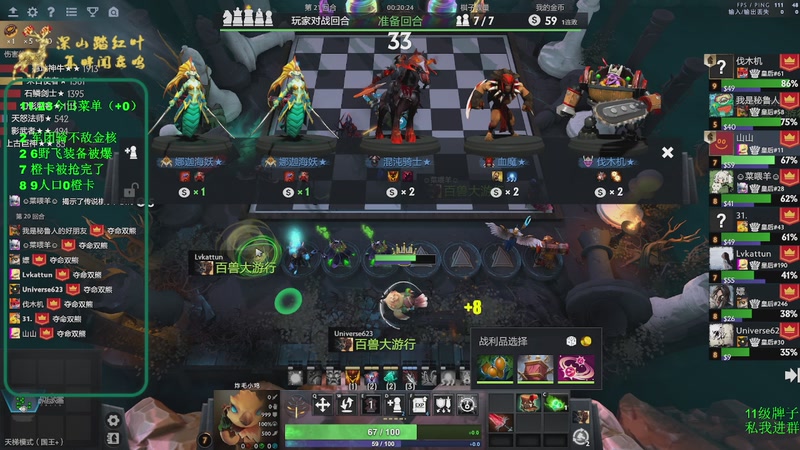 【2025-11-23 13点场】深山老湿爱上林正英：稍微有点无聊的版本