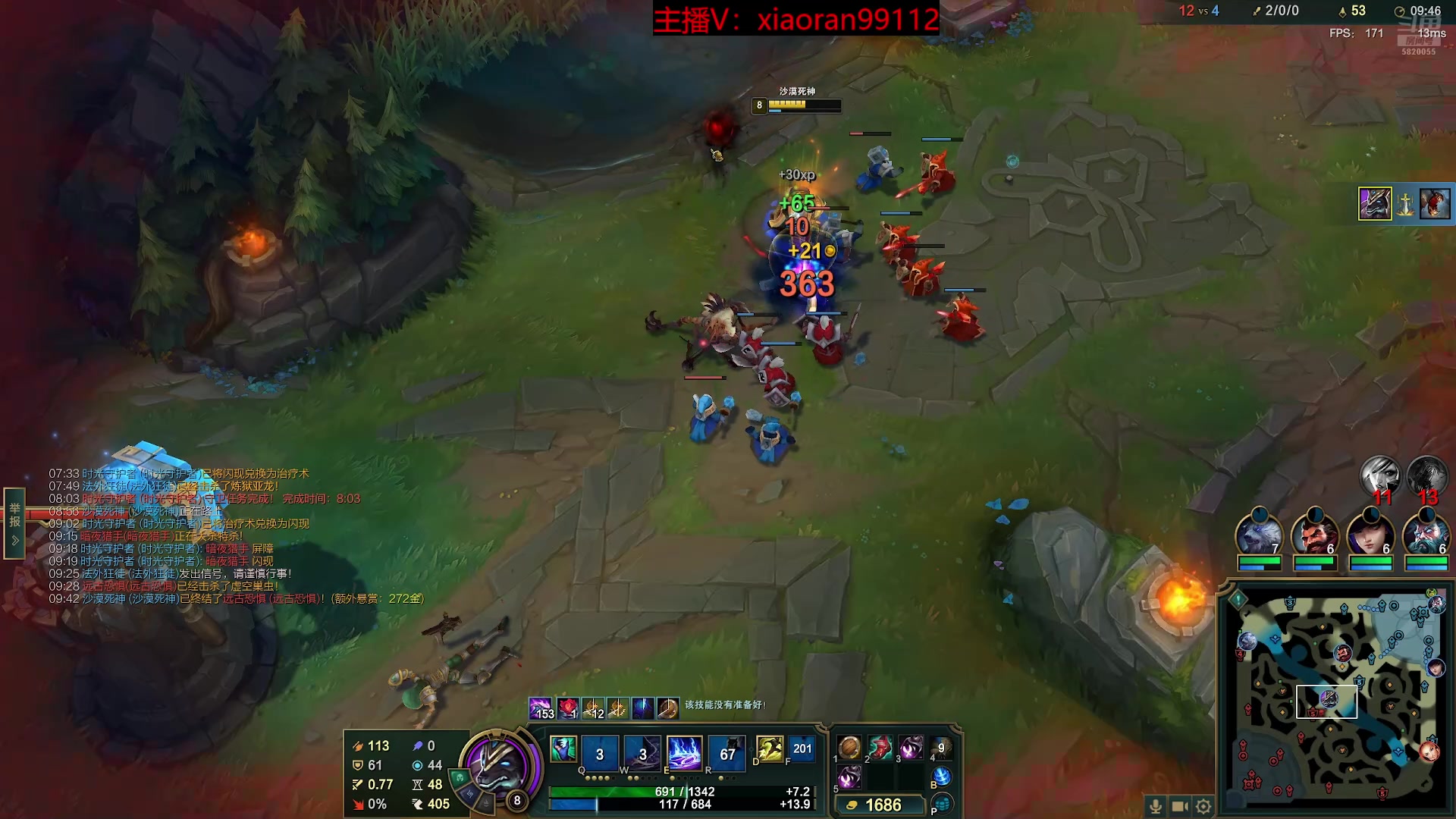 【2025-11-23 06点场】Dy丶小然：刺客流狗头 沉浸式发育！！