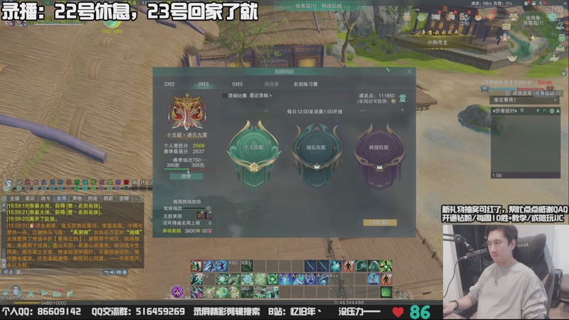 【2025-11-22 23点场】忆旧年丶：快乐奶花散排冲2650