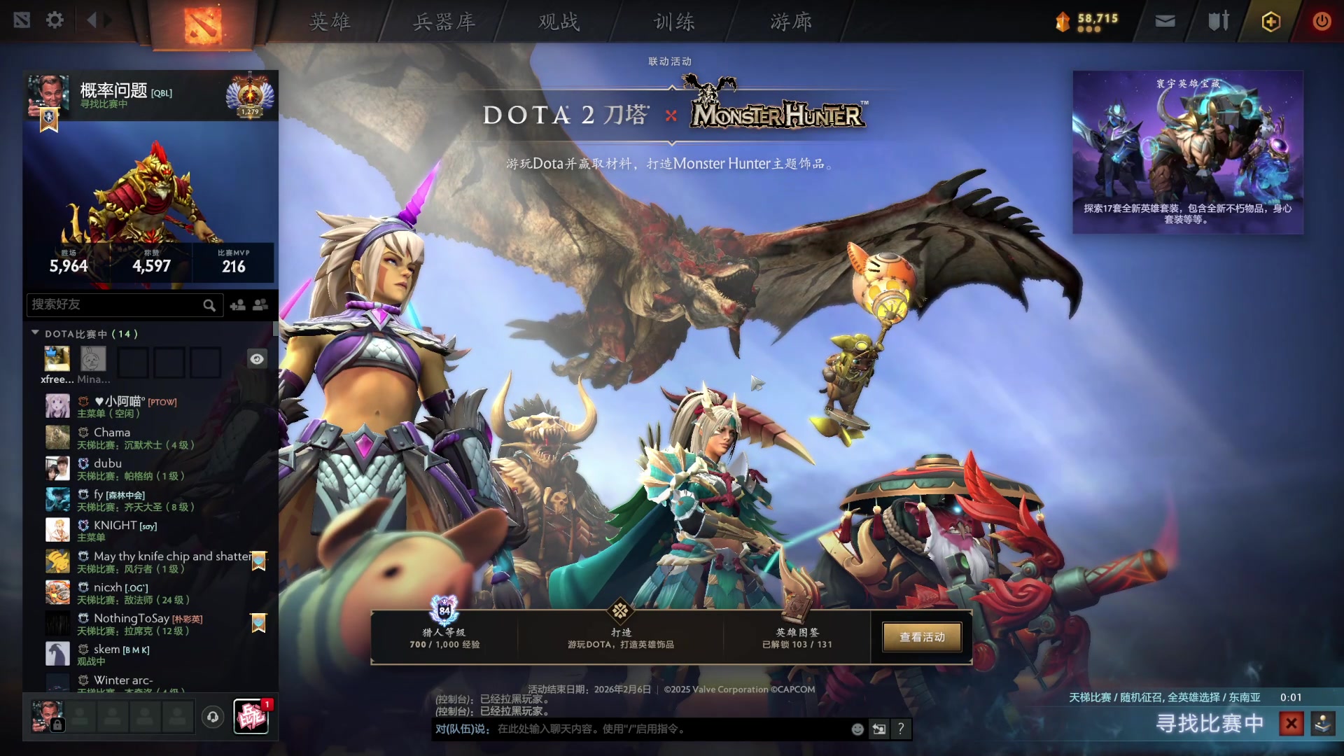 【2025-11-23 05点场】ChuaN黄福全：今天你快乐了吗？ 58718