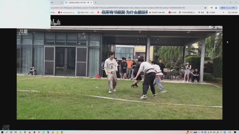 【2025-11-23 3点场】恐惧之鸦牛牛:聊聊天！！！！