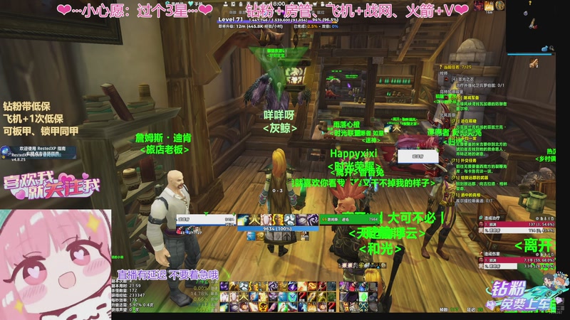 【2025-11-22 18点场】小绵羊nnnnn：时光2区 联盟 努力升级！！