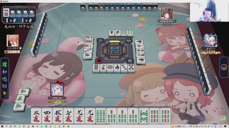 【2025-11-23 1点场】恐惧之鸦牛牛:聊聊天！！！！