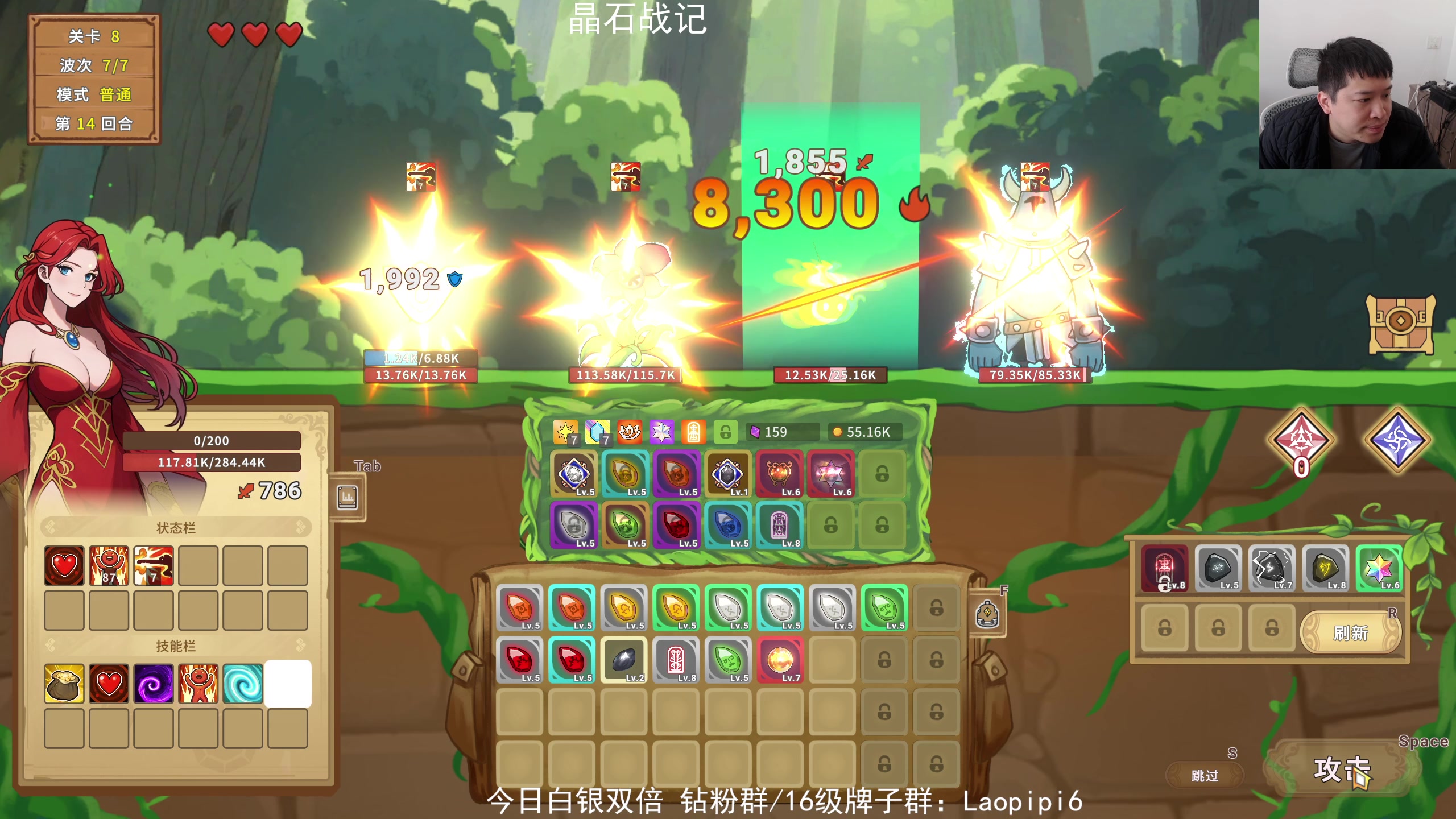 【2025-11-23 11点场】老皮历险记：单机天墩！