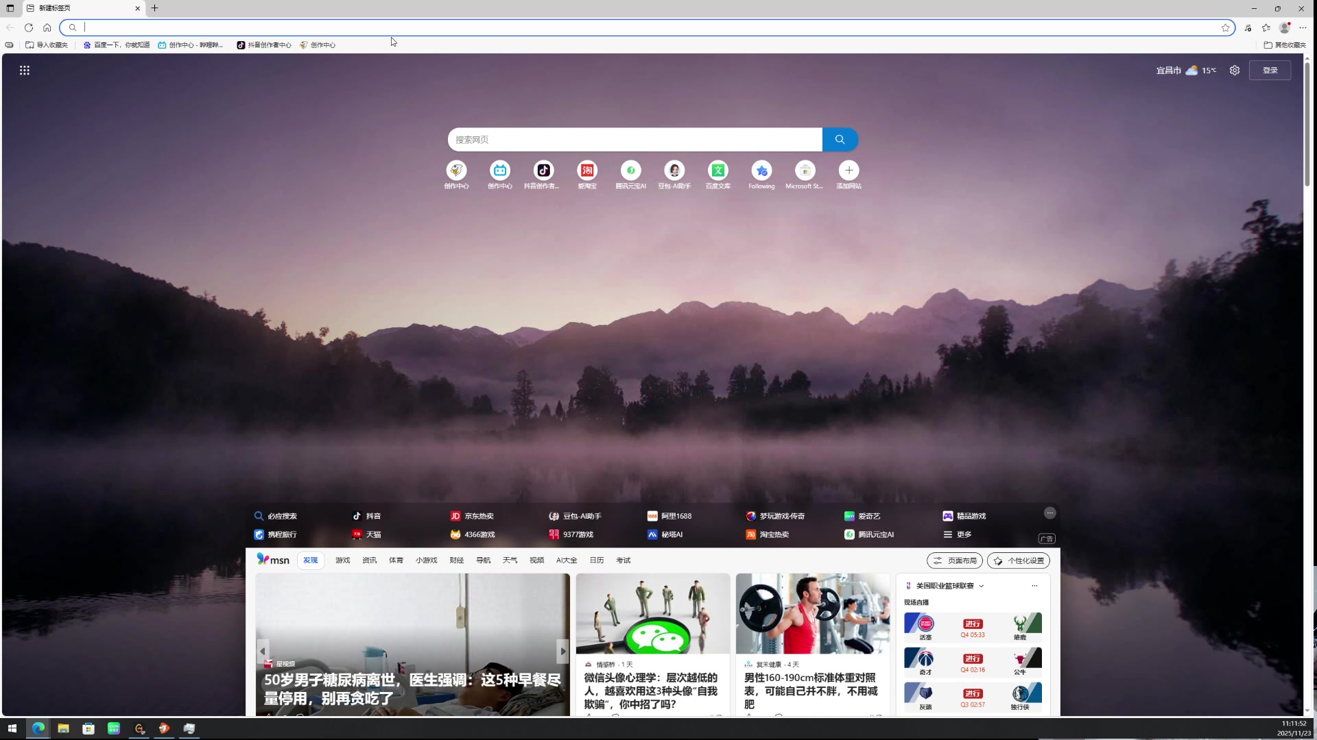 【2025-11-23 11点场】一玥阿：【战神局路匹上分 】