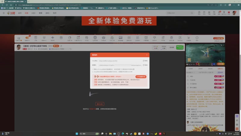 【2025-11-23 完整版】琼斯小卫：【首发】步步惊心能活下来吗