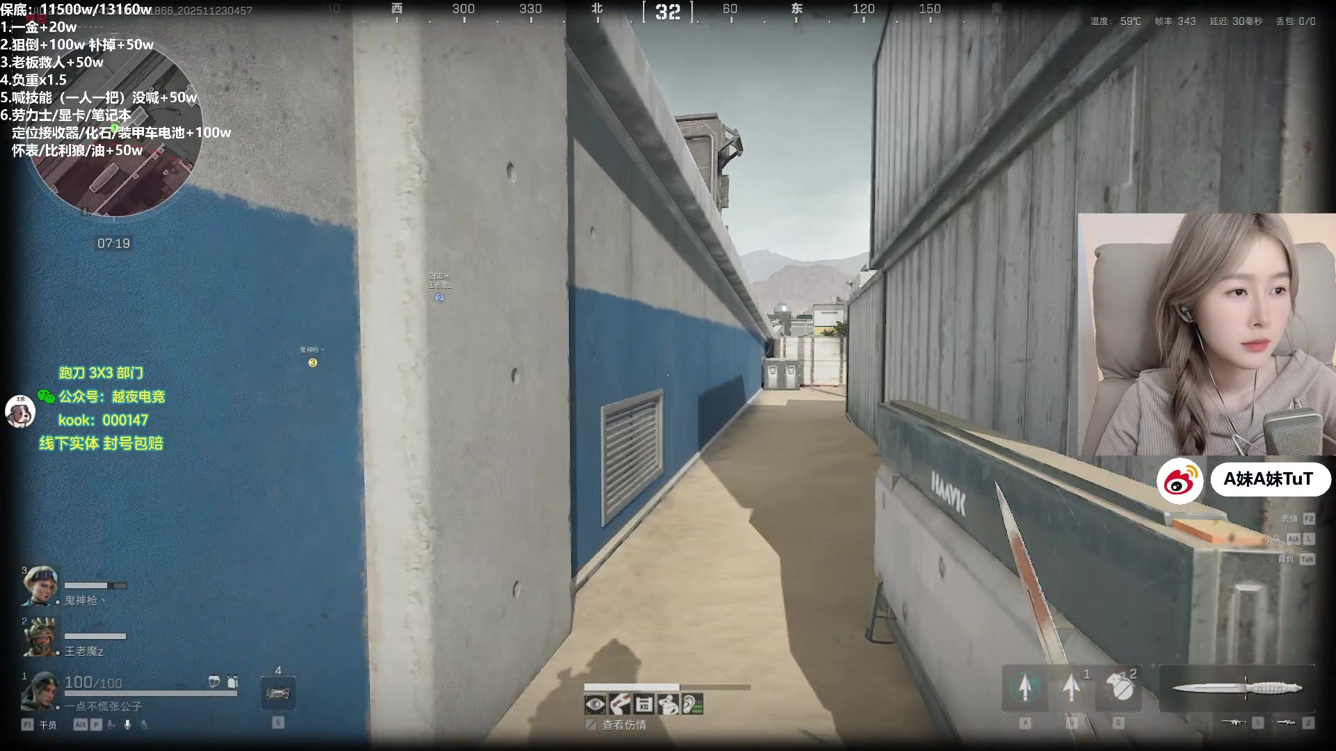 【2025-11-23 04点场】A妹A妹：新人主播  10011