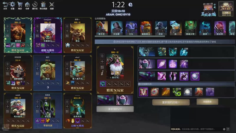 【2025-11-23 20点场】温文尔雅的傲娇：吾心吾行澄如明镜