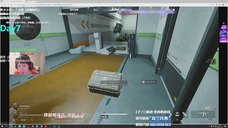 【2025-11-23 18点场】小铭XiaoMing阿：小铭：监狱真假典狱长