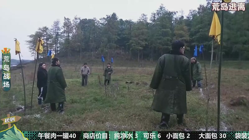 【2025-11-23 17点场】冰凡【南波家族】：上岛第二天 17349