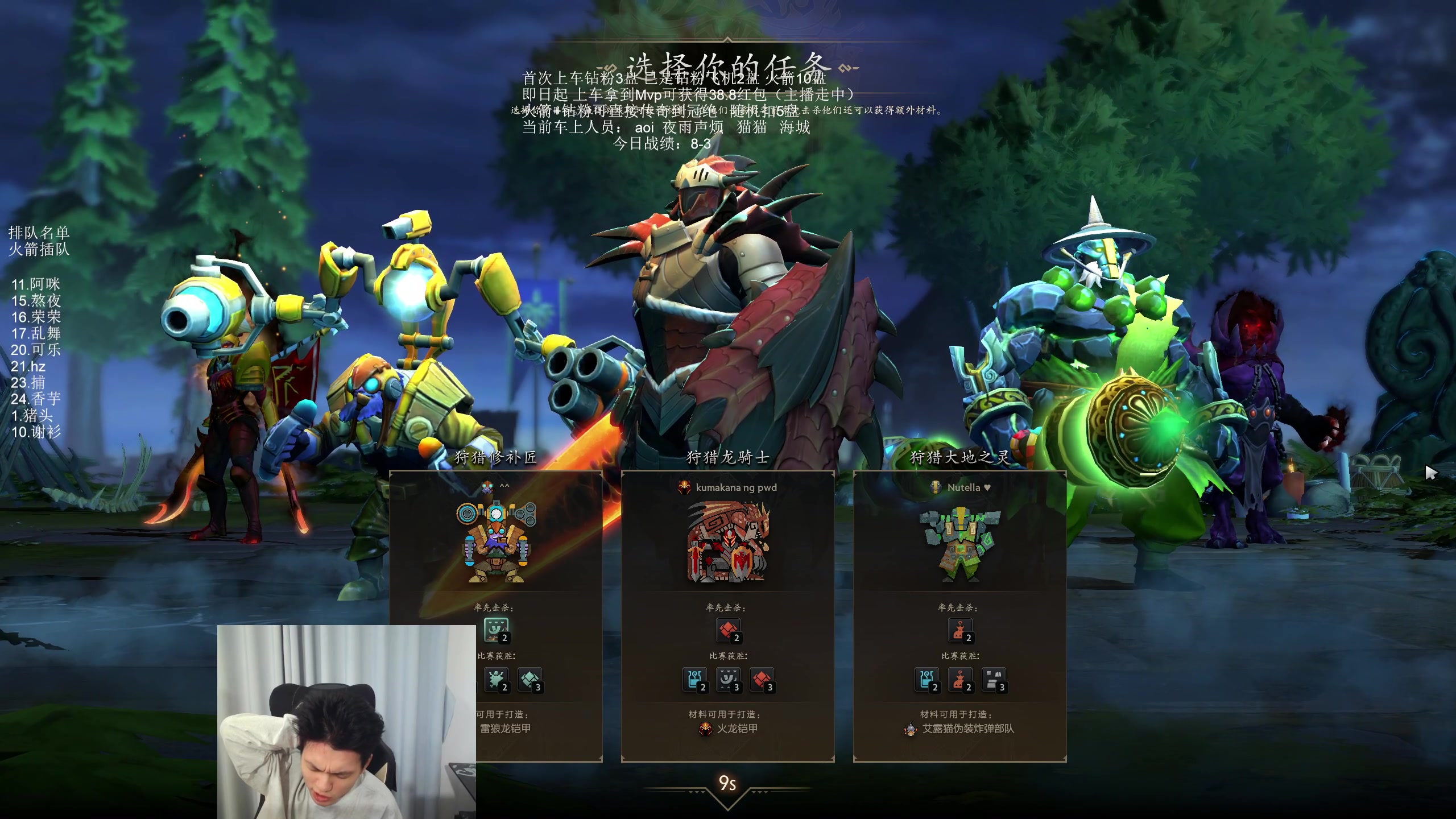 【2025-11-22 03点场】清清清清倾：带水友5黑95胜率！！！