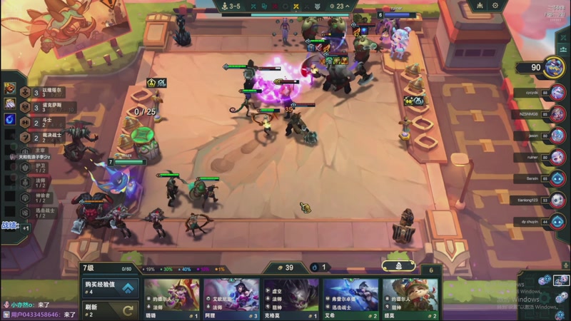 【2025-11-23 10点场】卑微小泽丶：小泽：美测超强阵容！