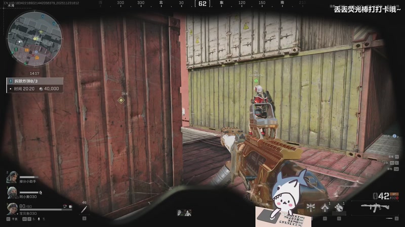 【2025-11-23 18点场】宝贝鱼O3O：33皮肤你有了吗？！