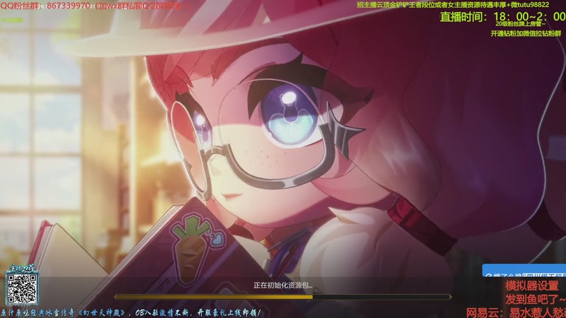 【2025-11-23 18点场】四川棋王超哥：心之刚恭喜发财晚点s16！