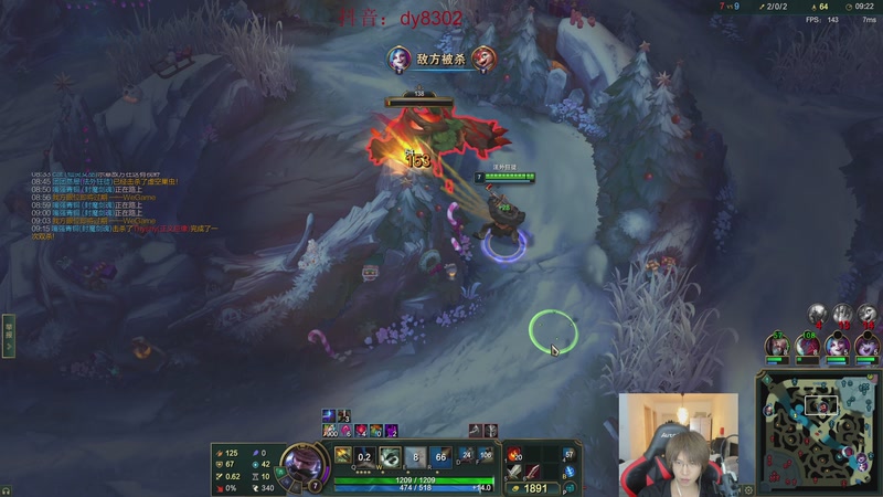 【2025-11-23 05点场】祈风1v9：国服第一VN！带甜妹儿！