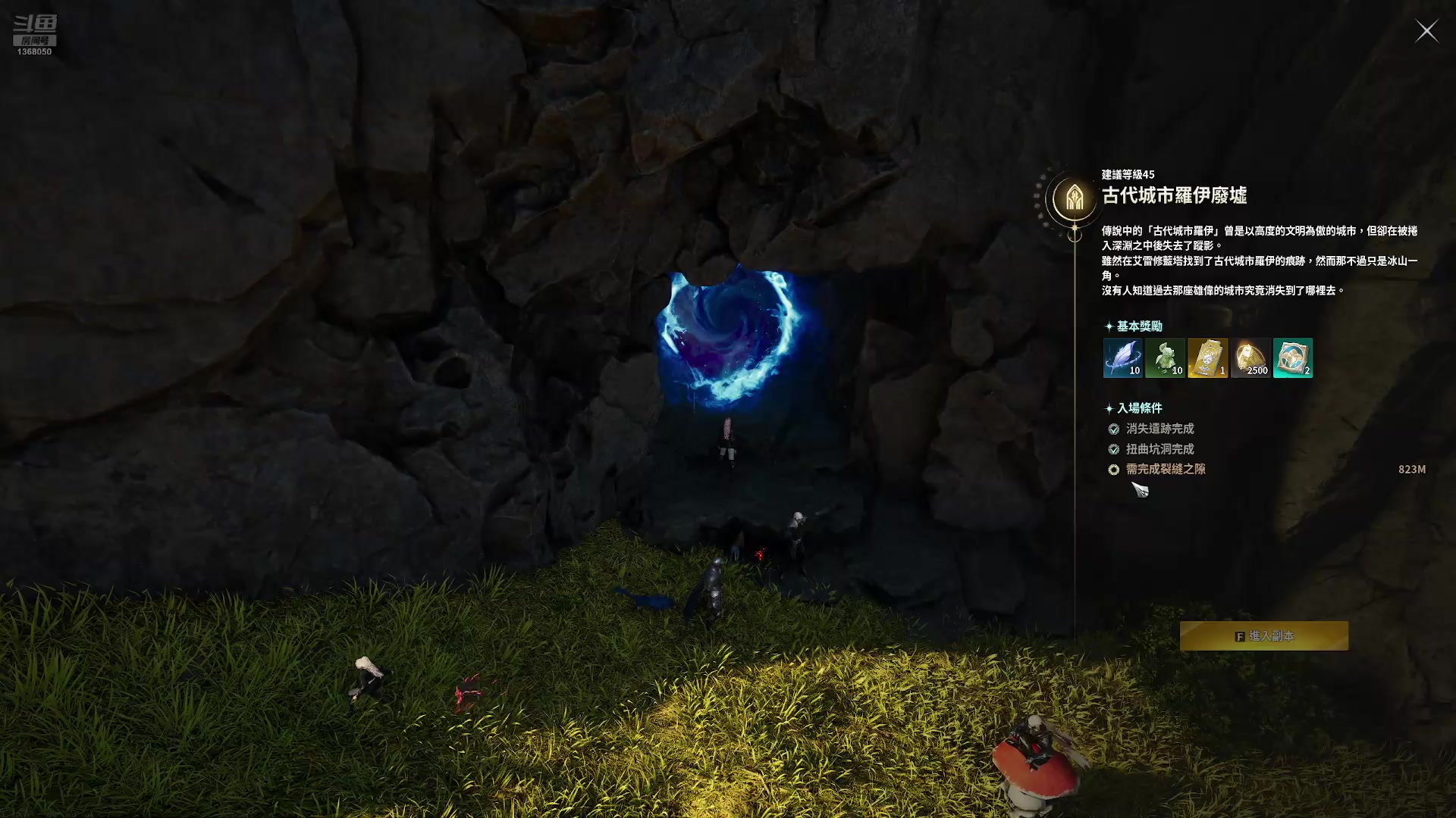 【2025-11-23 15点场】地表最强狸仔仔哟：二台：永恒之塔2