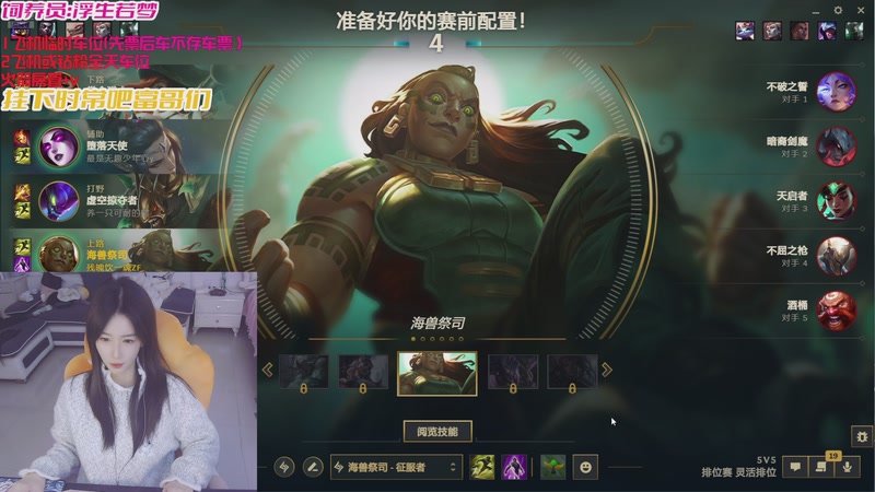 【2025-11-23 14点场】白菇凉：大白白：来一起战斗啊