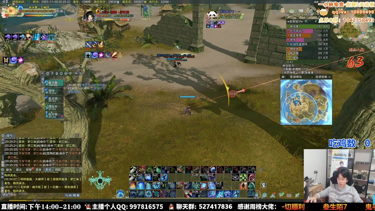 【2025-11-23 13点场】As童话话话：绝境3大高手，激情组排出发战斗！