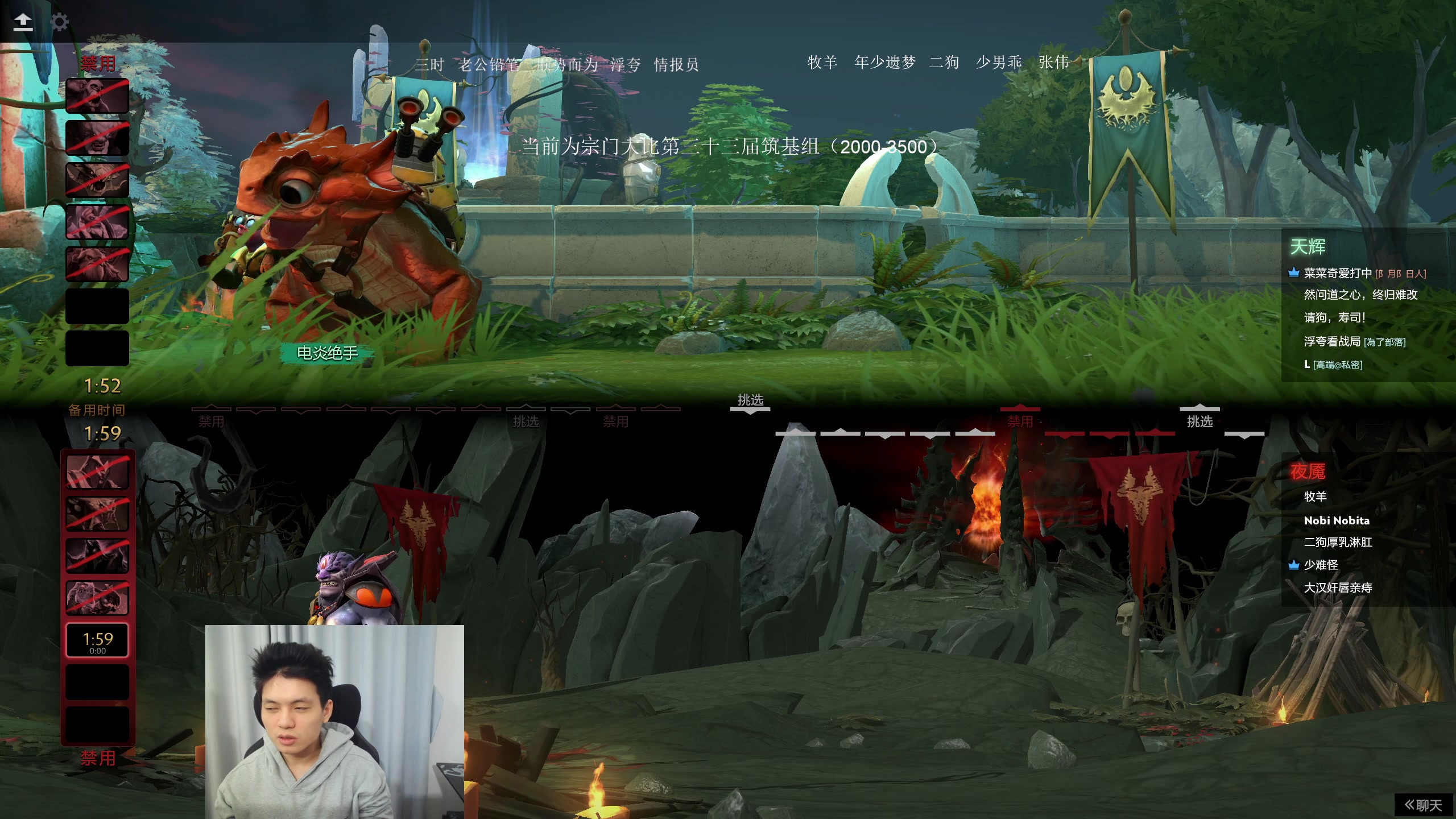 【2025-11-22 20点场】清清清清倾：带水友5黑95胜率！！！