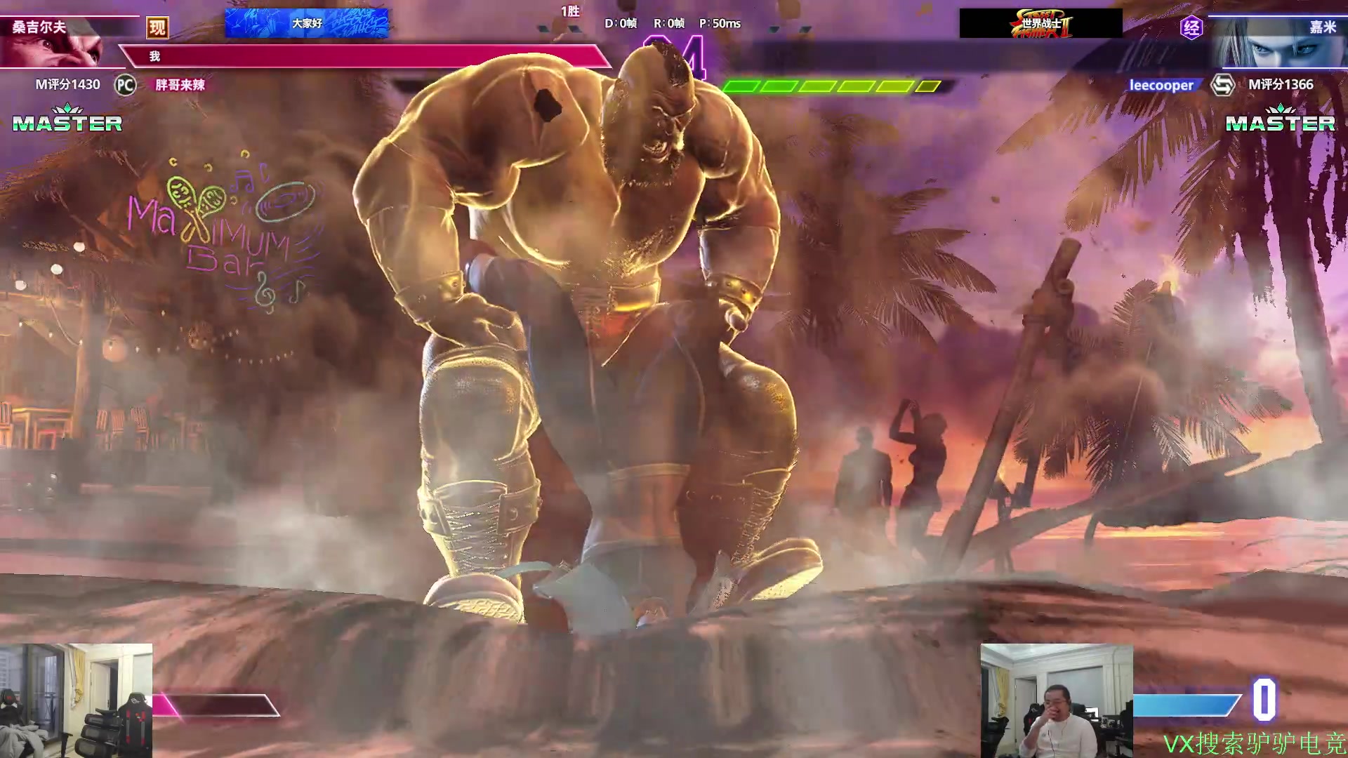 【2025-11-23 16点场】洞主丨歌神洞庭湖：欢乐时光已经开始了 138243