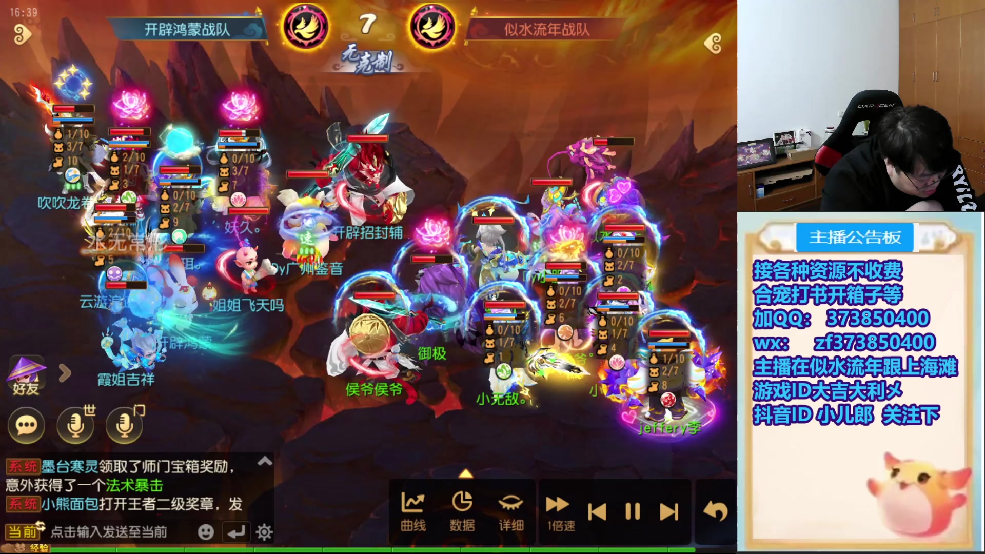 【2025-11-23 15点场】小儿郎丶丶：这周末武神坛，221869~~