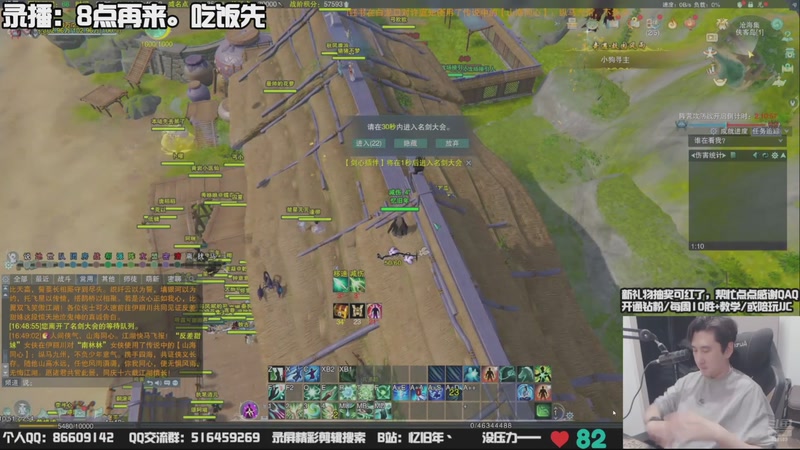 【2025-11-23 18点场】忆旧年丶：【奶花】散排冲2700~