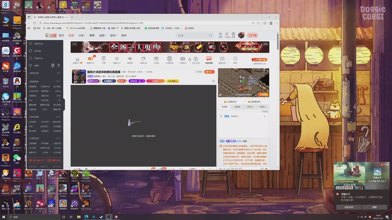 【2025-11-21 19点场】老翔翔lxx：据统计点进来的都在看直播