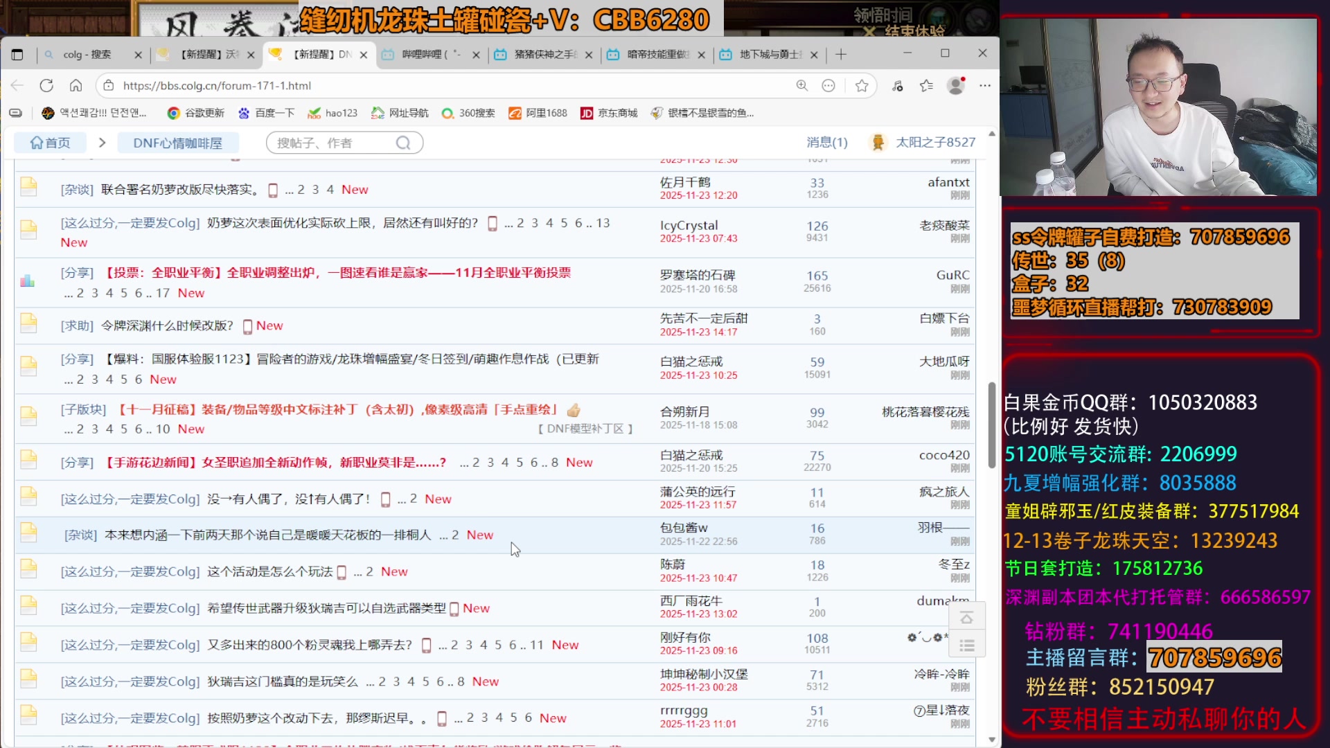 【2025-11-23 14点场】银樰不是银雪：复盘一下生死存亡发布会