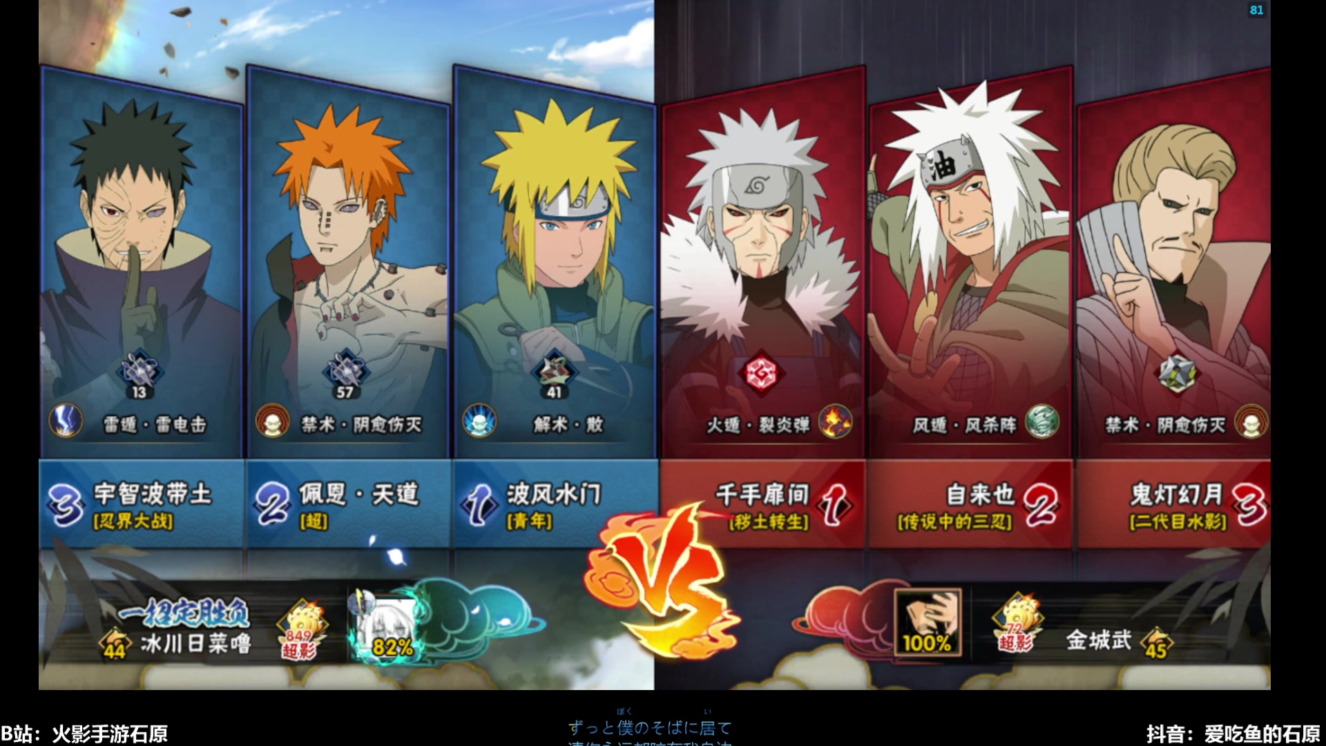 【2025-11-23 14点场】爱吃鱼的石原：月底猛冲！！！！！！！！！！！