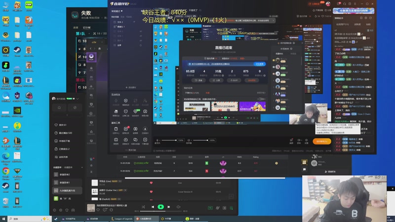 【2025-11-22 22点场】空大的劫zz：空神只是老了，不是死了