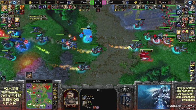 【2025-11-22 22点场】大帝LioN：魔兽争霸3~精彩视频~LioN大帝解说