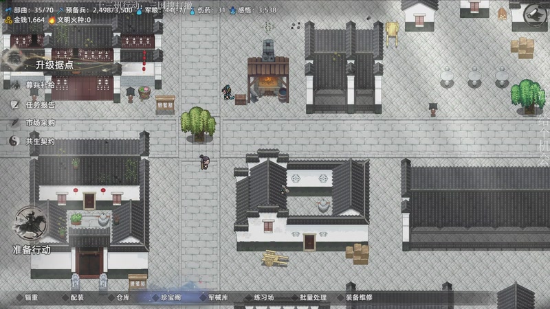 【2025-11-22 23点场】凡尘困：肉鸽游戏 看就完了