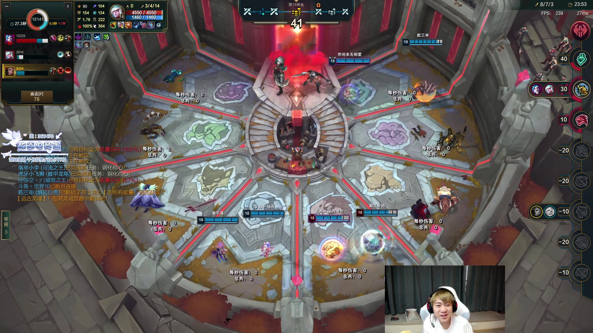 【2025-11-23 16点场】王纪超666：准时开播11111