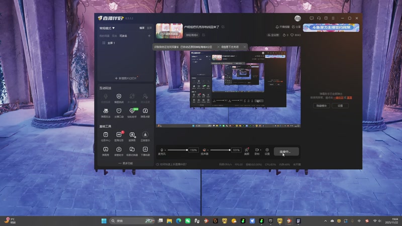 【2025-11-22 19点场】藤本植物Vines:卢明旭把饥荒存档找回来了