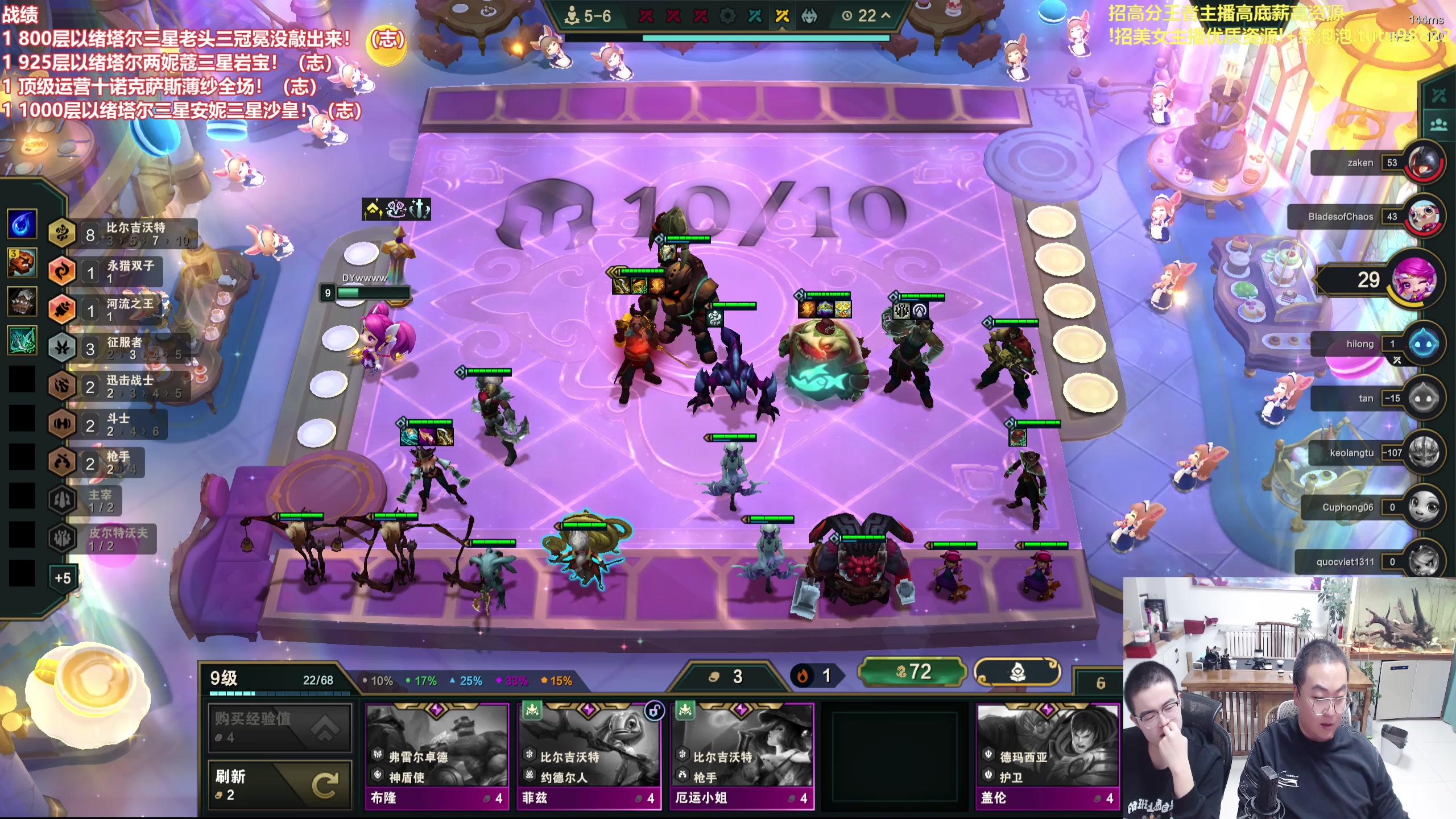 【2025-11-22 23点场】山东棋王弈哥：冲一千层以绪塔尔！！