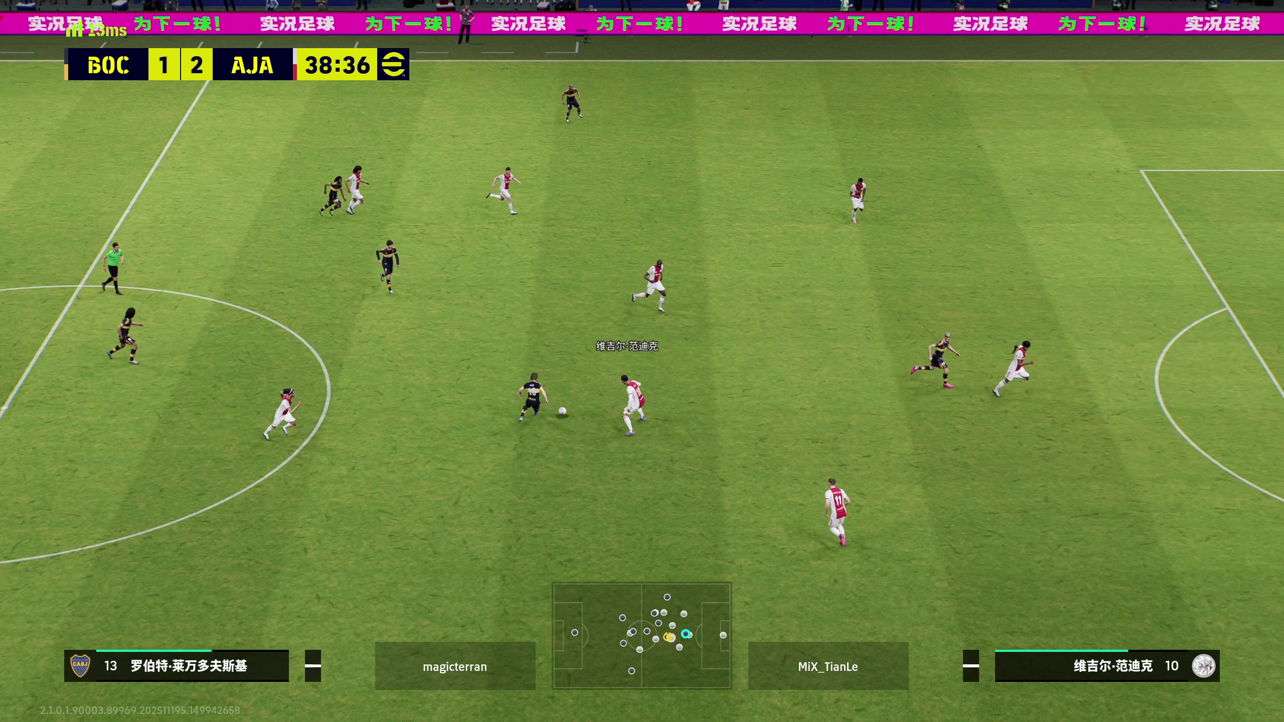 【2025-11-22 18点场】scboy：实况新赛季，杀！