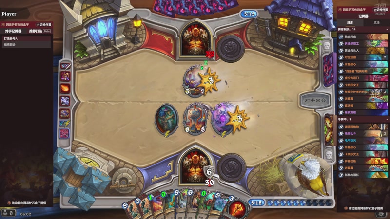 【2025-11-23 06点场】賤丶大骚賤：【大骚】炉石时间流