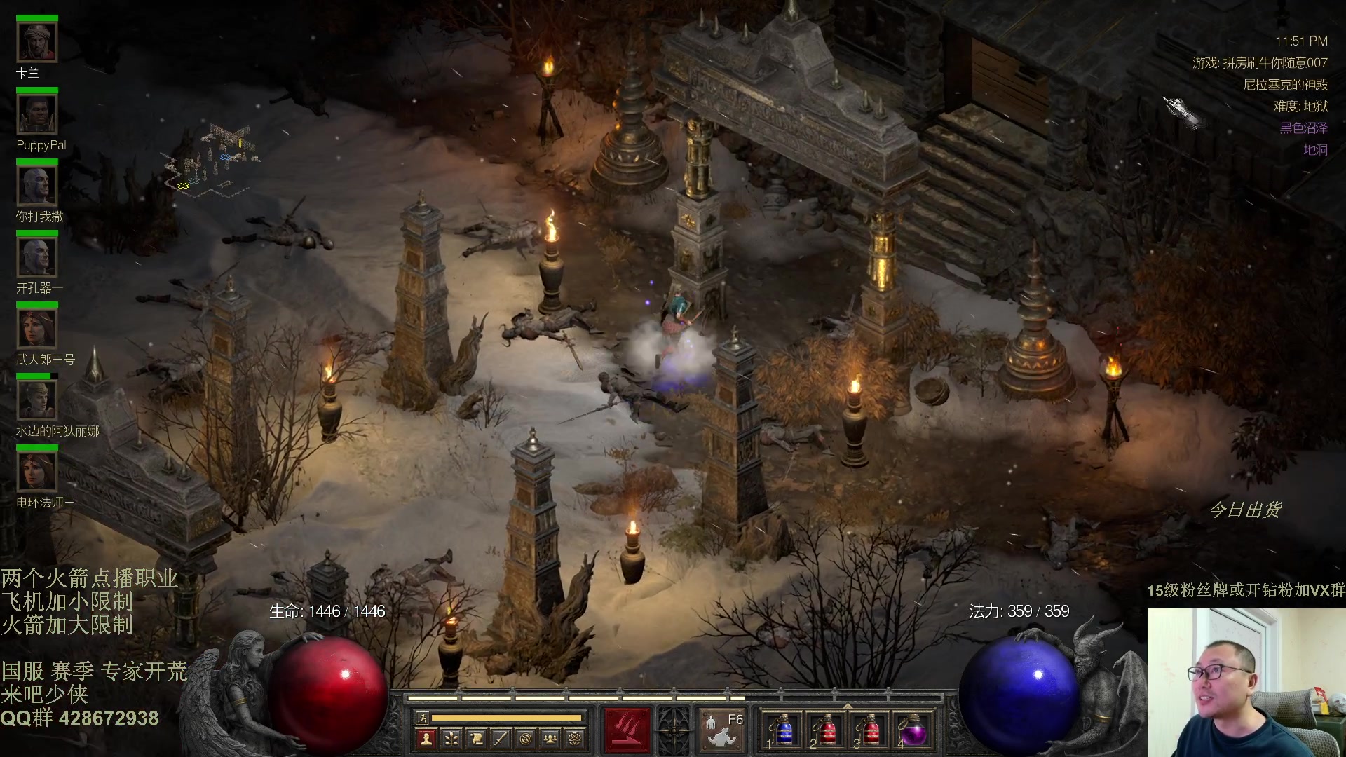 【2025-11-22 23点场】英雄吕布：暗黑2 战网专家 开荒