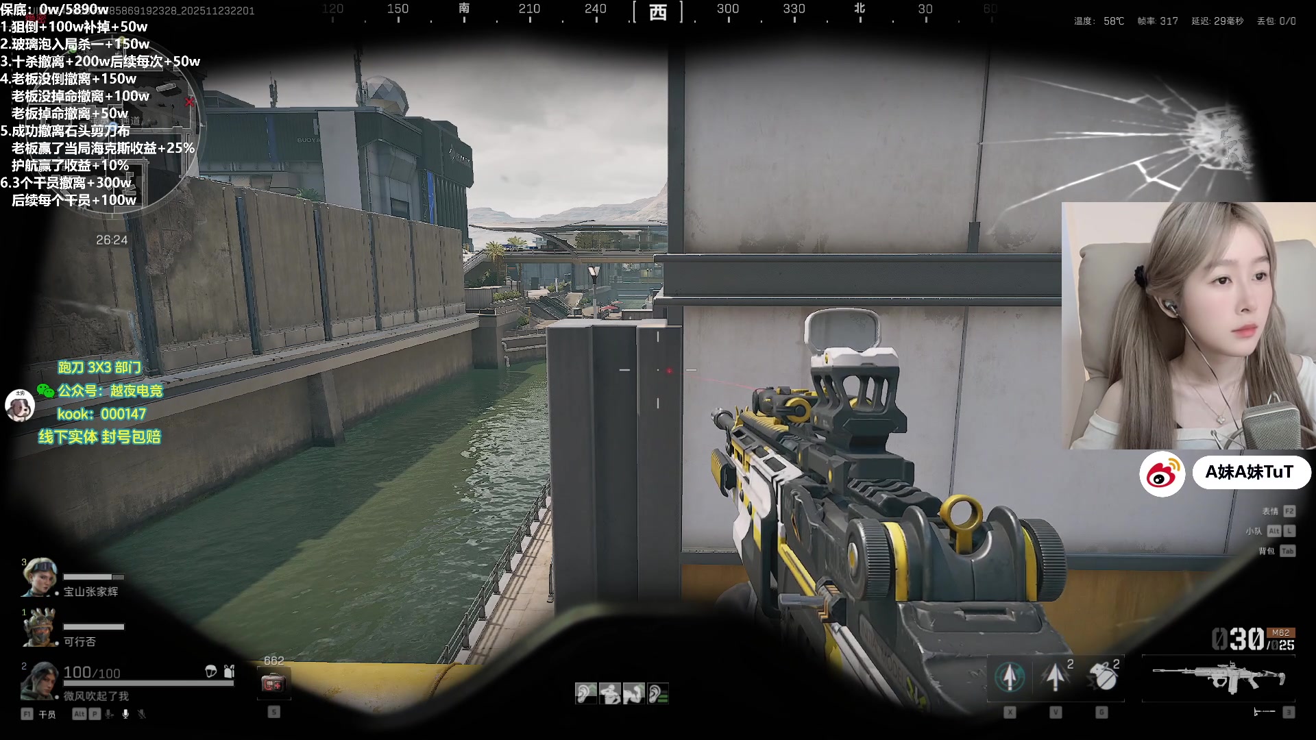 【2025-11-23 21点场】A妹A妹：新人主播  10011