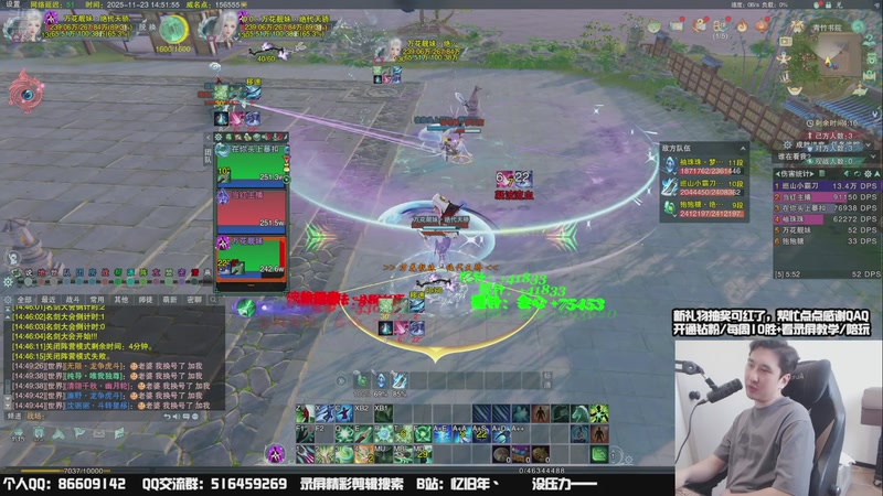 【2025-11-23 14点场】忆旧年丶：【奶花】散排冲2700。