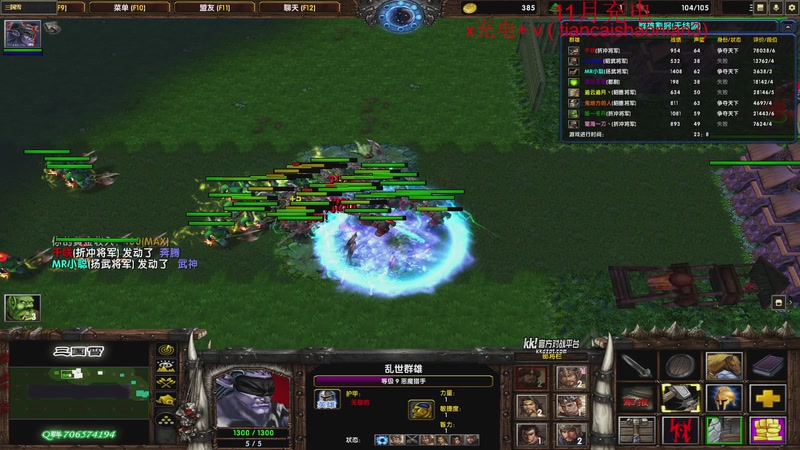 【2025-11-22 21点场】余贰人：三国雪 ！