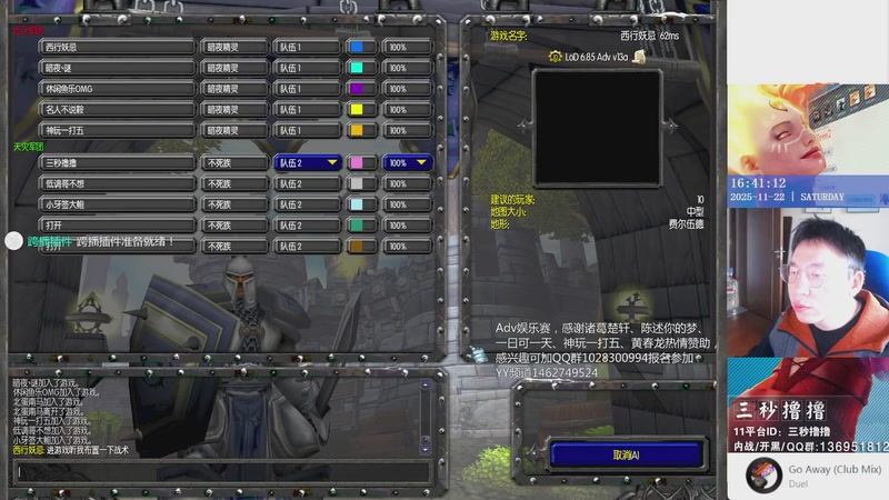 【2025-11-22 完整版】三秒撸撸OMG：11平台OMG：到点了，开吹！