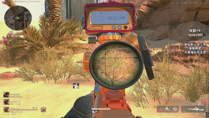 【2025-11-23 14点场】sysyu：航天基地当区 监狱当神