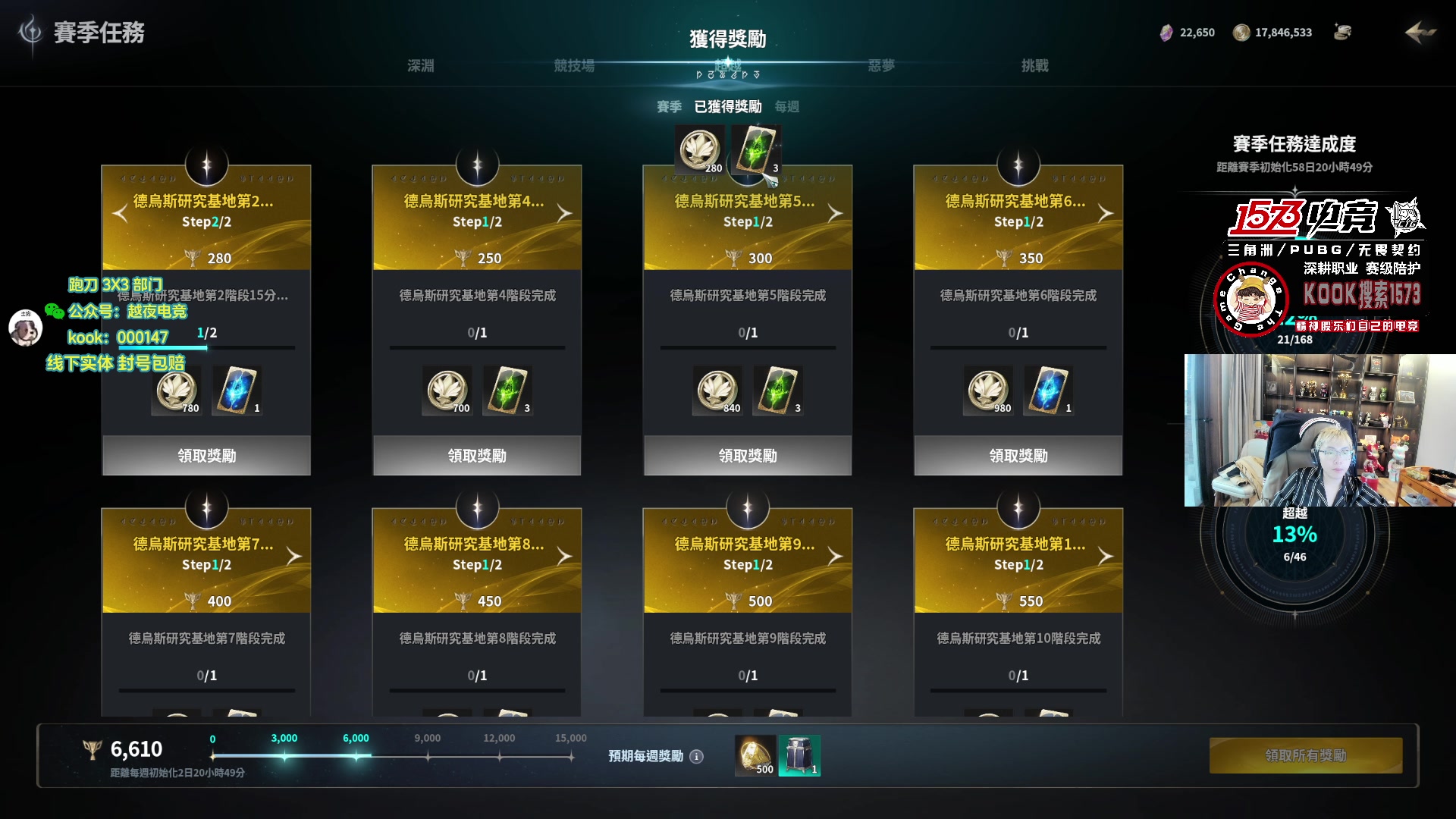 【2025-11-23 07点场】20岁天才歌手Running：【1573电竞】试营业