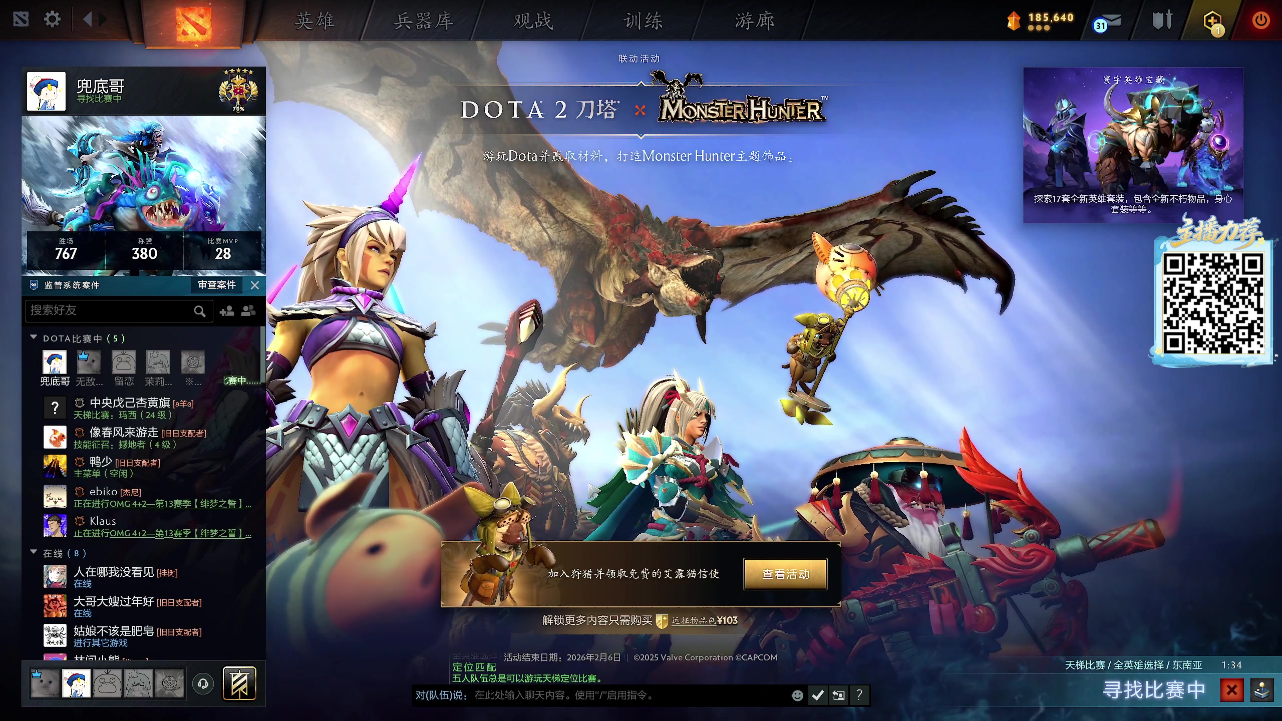 【2025-11-23 20点场】yyfyyf：陪伴每一天!