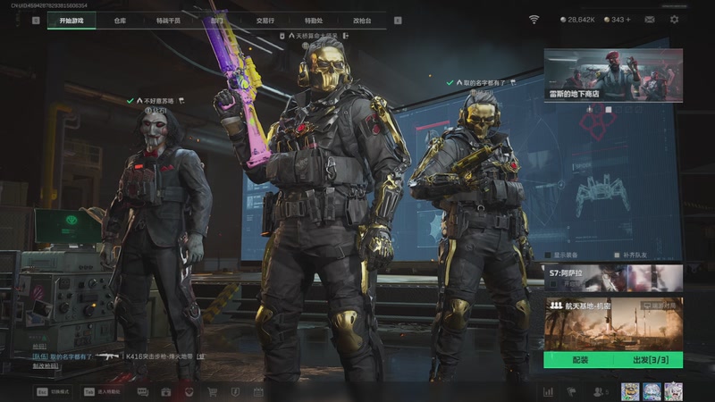 【2025-11-23 01点场】何呆呆丶1116：扫码帮做3*3