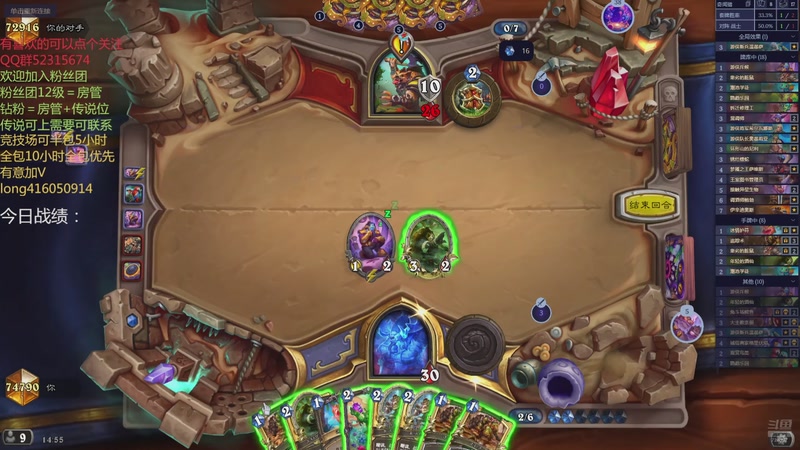 【2025-11-22 14点场】炉石丶阿龙：天梯与万胜竞技场