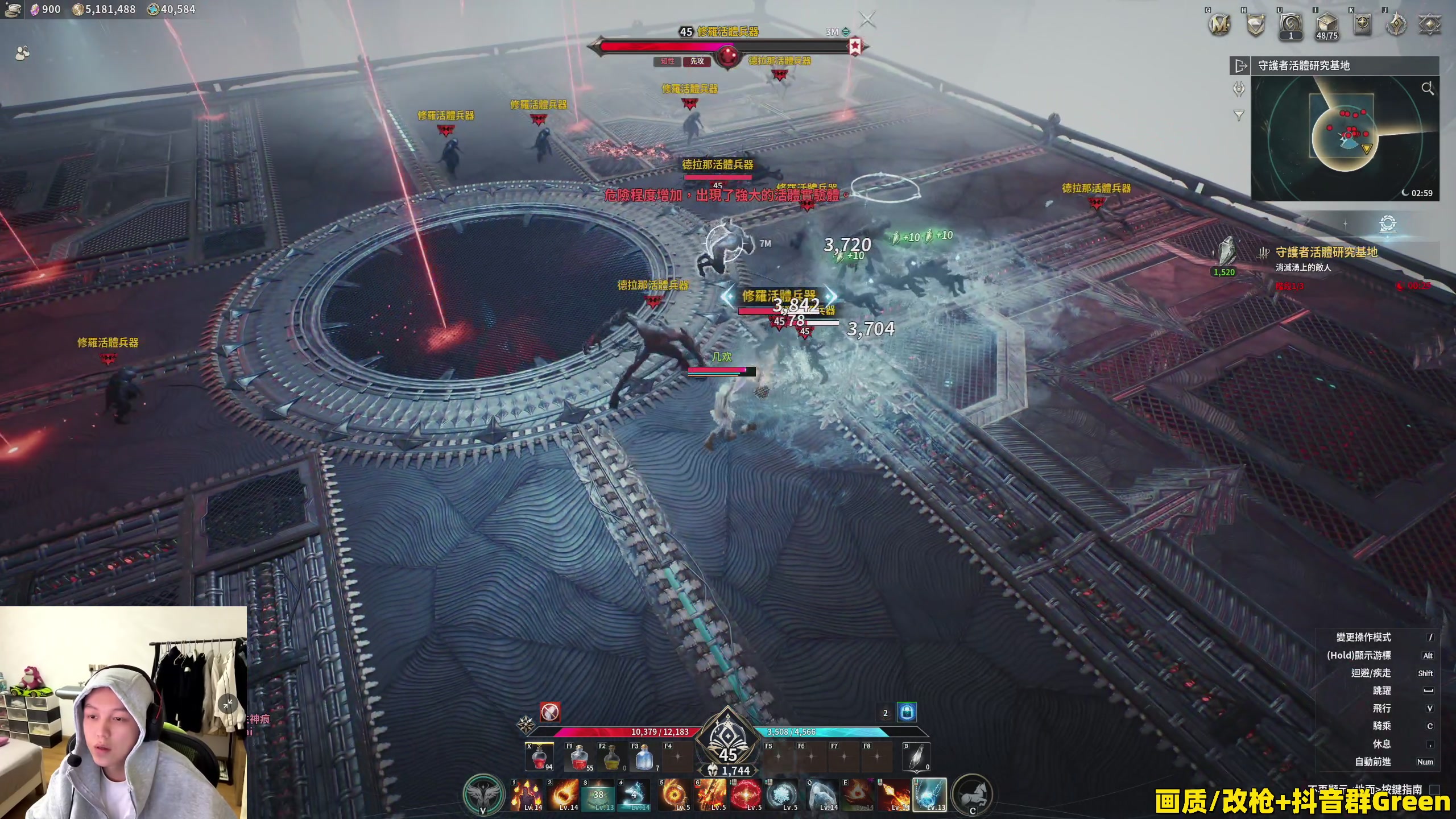 【2025-11-23 18点场】47号Gamer：【马牛逼】巴克十猛攻！启动！