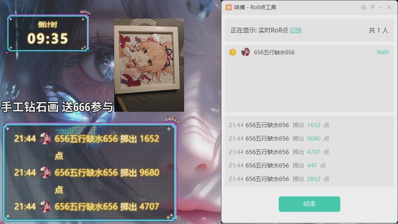 【2025-11-23 21点场】隐者丶丶：【小蜜蜂】回来啦 我爱直播~~