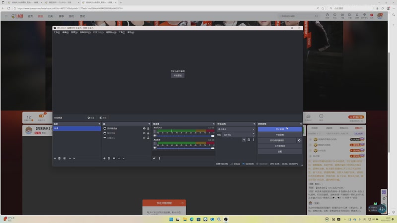 【2025-11-22 20点场】默陌丶丶：【周末快乐】江山北望~要江山还是美人~